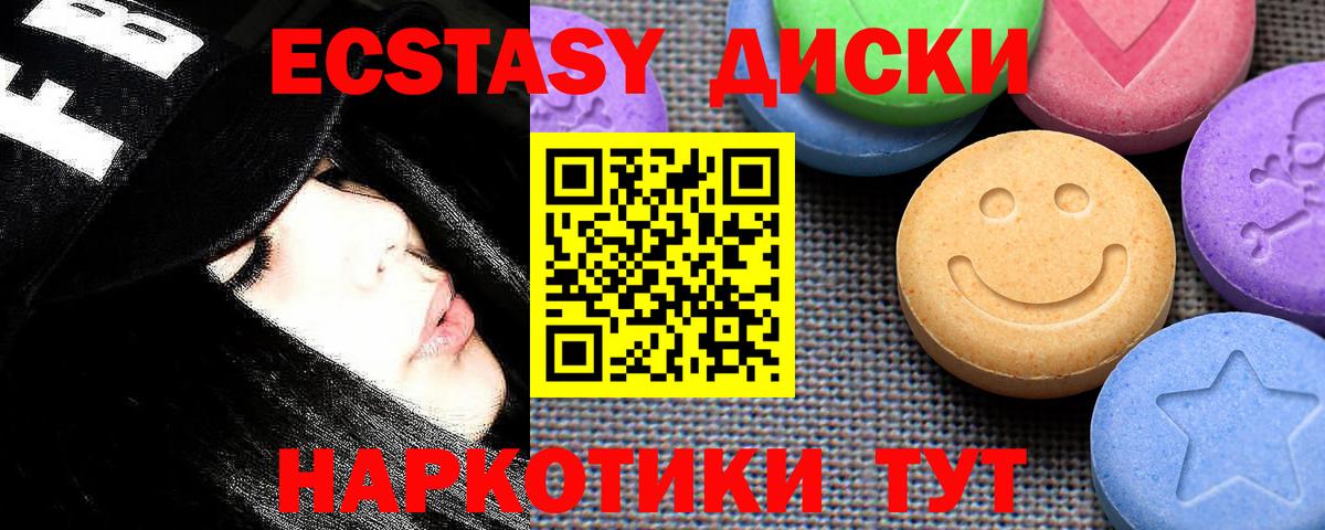Фурманов  где продают наркотики  Вход с VPN  Ecstasy  Экстази louis Vuitton  Ecstasy Punisher 