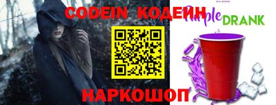 сатива Лесосибирск