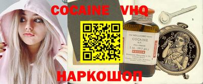 сатива Лесосибирск
