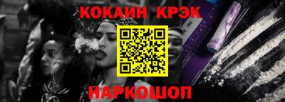 меф Малоярославец