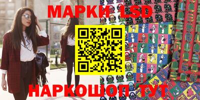 сатива Лесосибирск