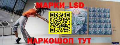 сатива Лесосибирск