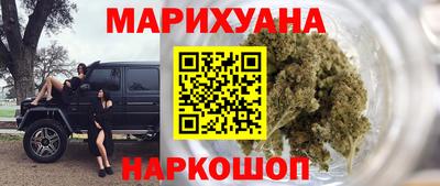 меф Малоярославец