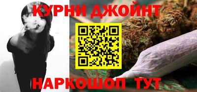 ПСИЛОЦИБИНОВЫЕ ГРИБЫ Ливны