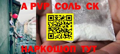 сатива Лесосибирск
