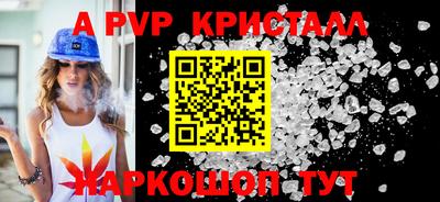 ПСИЛОЦИБИНОВЫЕ ГРИБЫ Ливны