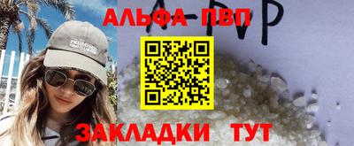 МДМА Мариинск