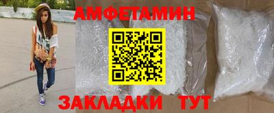сатива Лесосибирск