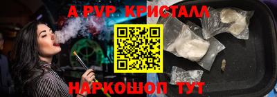 сатива Лесосибирск