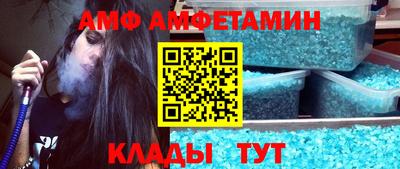 сатива Лесосибирск