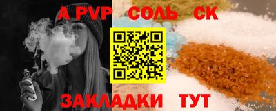 сатива Лесосибирск