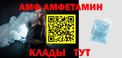 сатива Лесосибирск