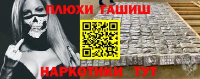 ПСИЛОЦИБИНОВЫЕ ГРИБЫ Ливны