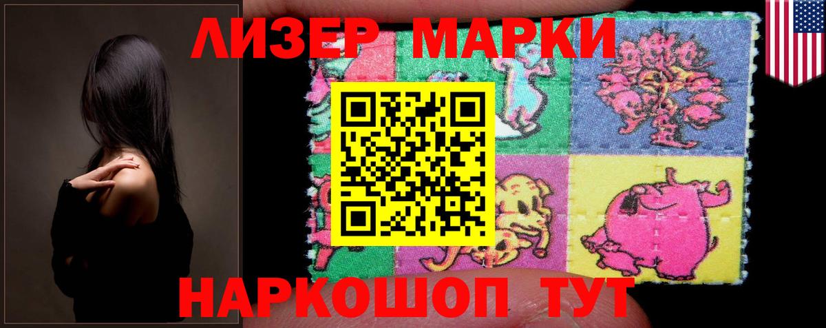 Фурманов  ЛСД экстази кислота  ЛСД экстази кислота  Вход с VPN 