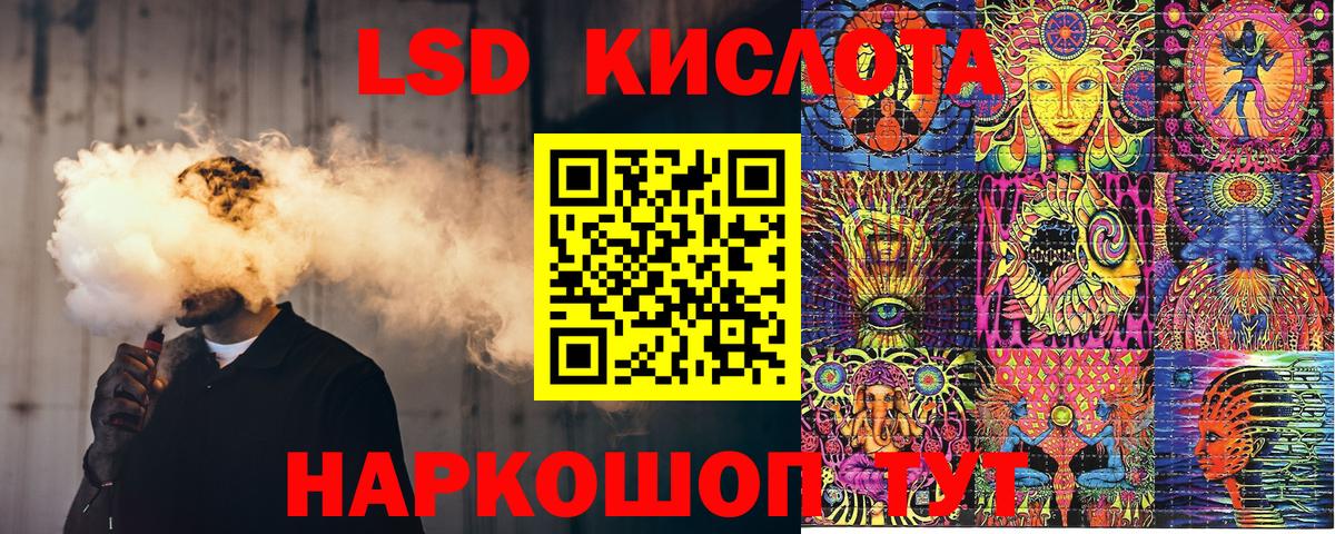 Марки N-bome 1500мкг  Вход с VPN  Фурманов  Марки N-bome 1500мкг 